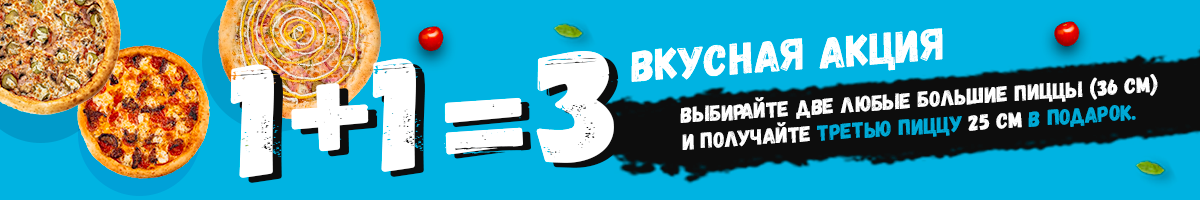 1+1