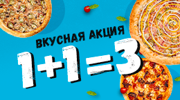 1+1